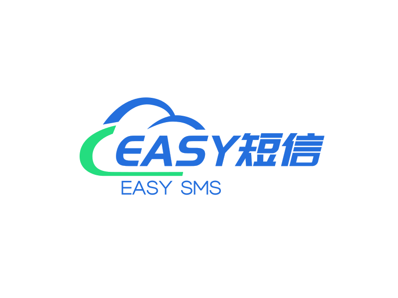 easy短信 - 低价格、简单接入、高效推送